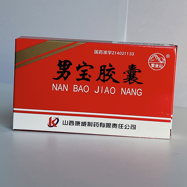 Nan Bao Jiao Nang