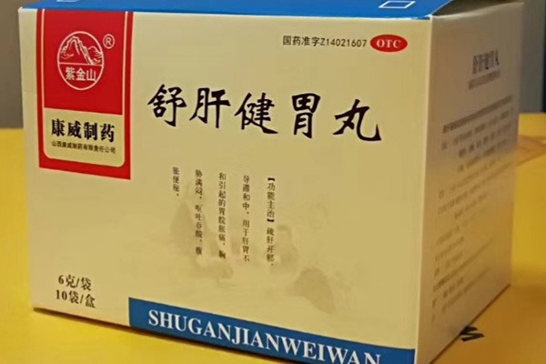 Can Shugan Jianwei pill be taken for a long time?