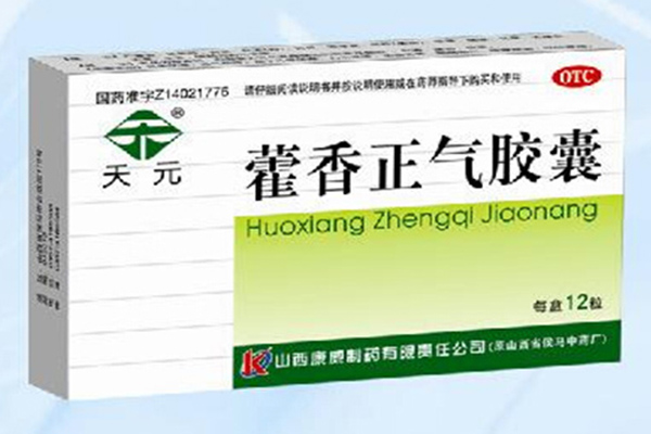 The function and applicable symptoms of Huoxiangzhengqi capsule
